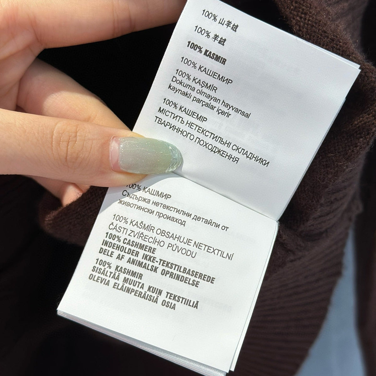 Sweaters- Miu M Cardigan Premium Casual Designer Knitwear