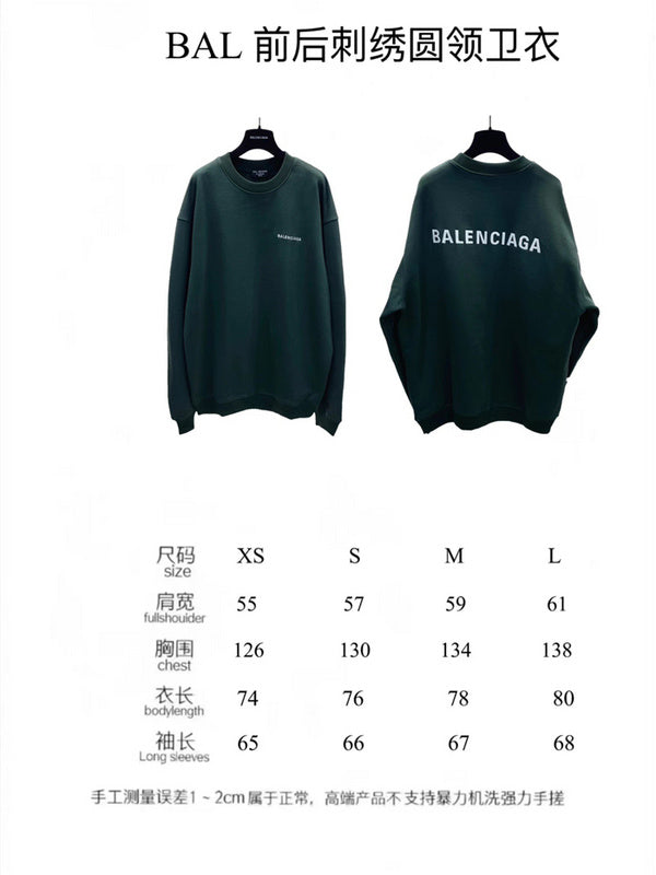 Side profile view of Balenciaga luxury piece style No.448
