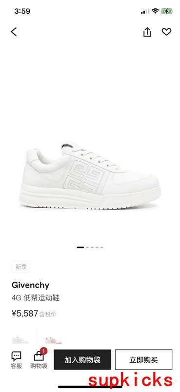 Givenchy shoes Style 064 - sole and craftsmanship detail