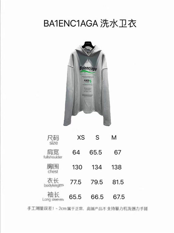 Balenciaga designer clothing front view designer style