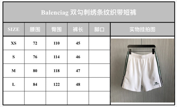 Balenciaga luxury designer clothing detail shot