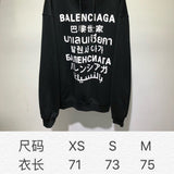 Side profile view of Balenciaga luxury piece style No.460