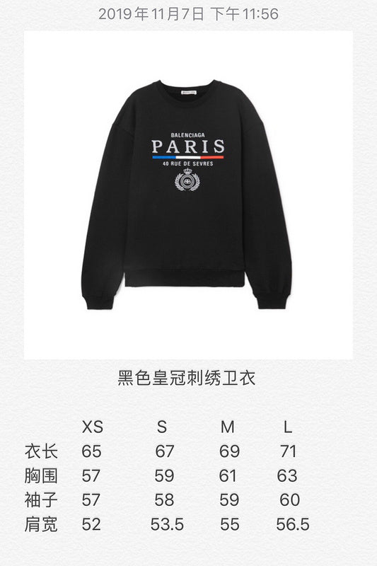 Balenciaga designer clothing styled look premium fashion