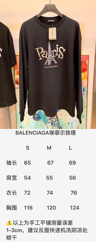 Balenciaga designer clothing front view designer style