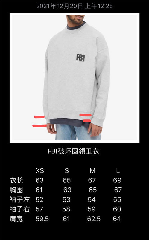 Balenciaga designer clothing styled look premium fashion