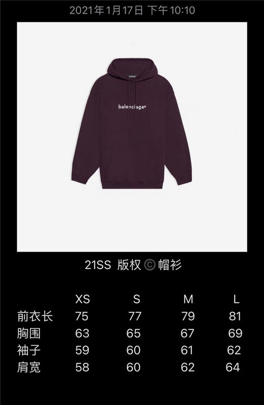 Back view of Balenciaga luxury piece style No.516