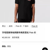 Burberry t-shirt styled look premium fashion