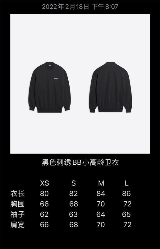 Styling view of Balenciaga luxury piece style No.473