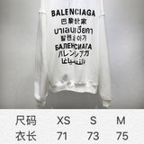 Close-up detail view of Balenciaga luxury piece style No.461