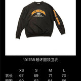 Styling view of Balenciaga luxury piece style No.391