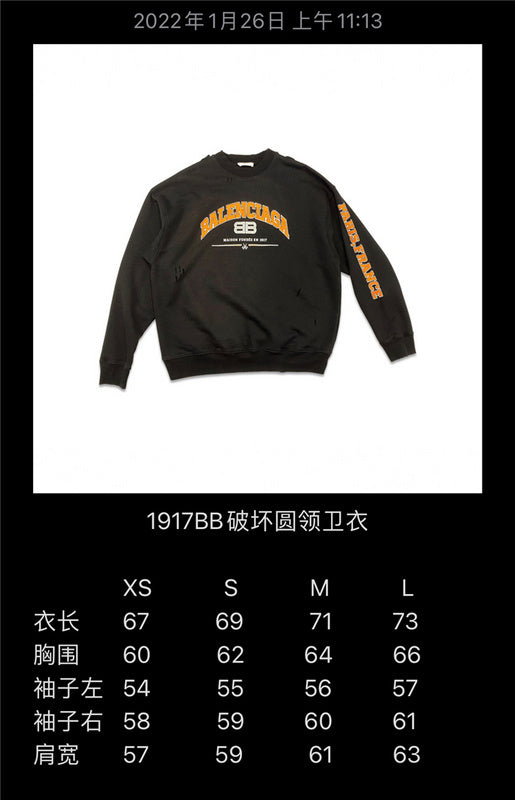 Balenciaga designer clothing styled look premium fashion