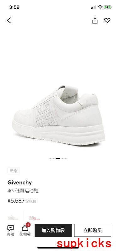 Givenchy shoes Style 064 - packaging and accessories