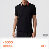 Burberry t-shirt front view designer style