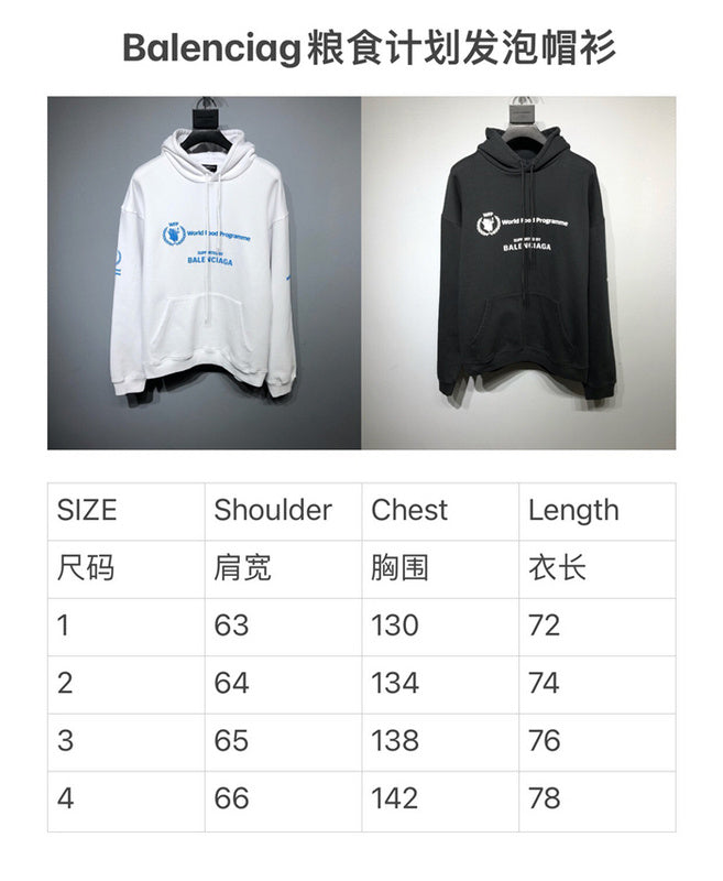 Balenciaga designer designer clothing full view