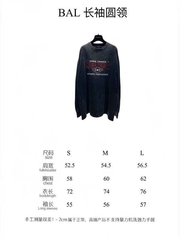 Balenciaga designer designer clothing full view
