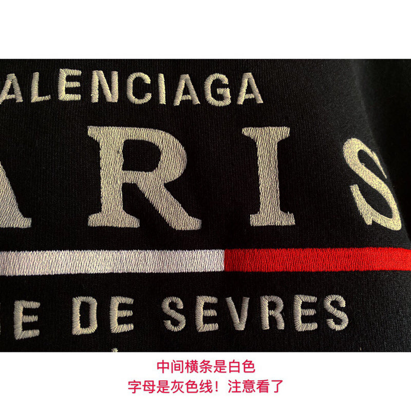 Full silhouette view of Balenciaga luxury piece style No.299