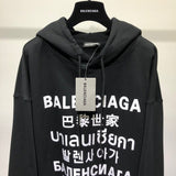 Balenciaga designer designer clothing full view