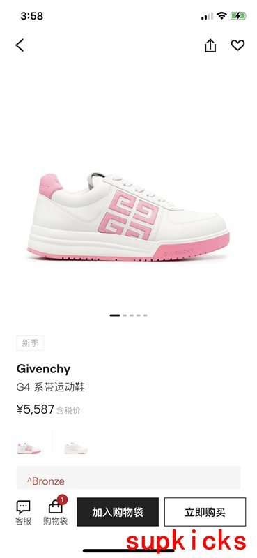 Givenchy shoes Style 052 - top view showing design