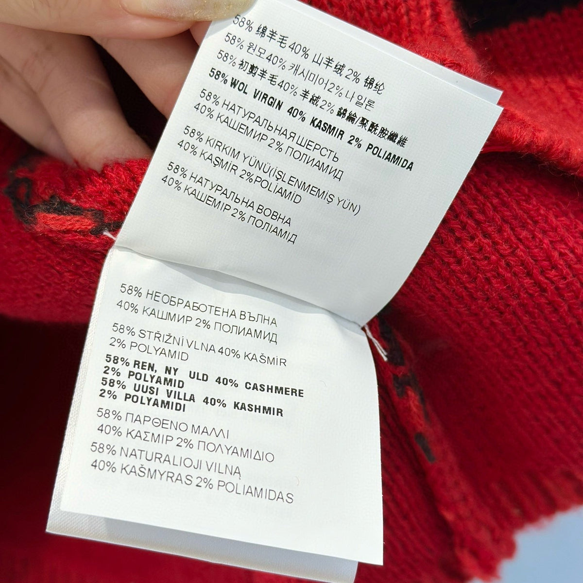 Sweaters- Miu M Cardigan Premium Casual Designer Knitwear