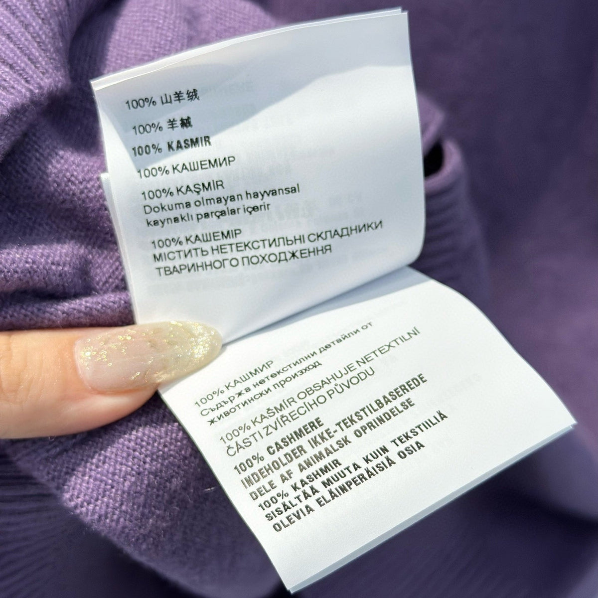 Sweaters- Miu M Cardigan Luxury Designer Knit Sweater