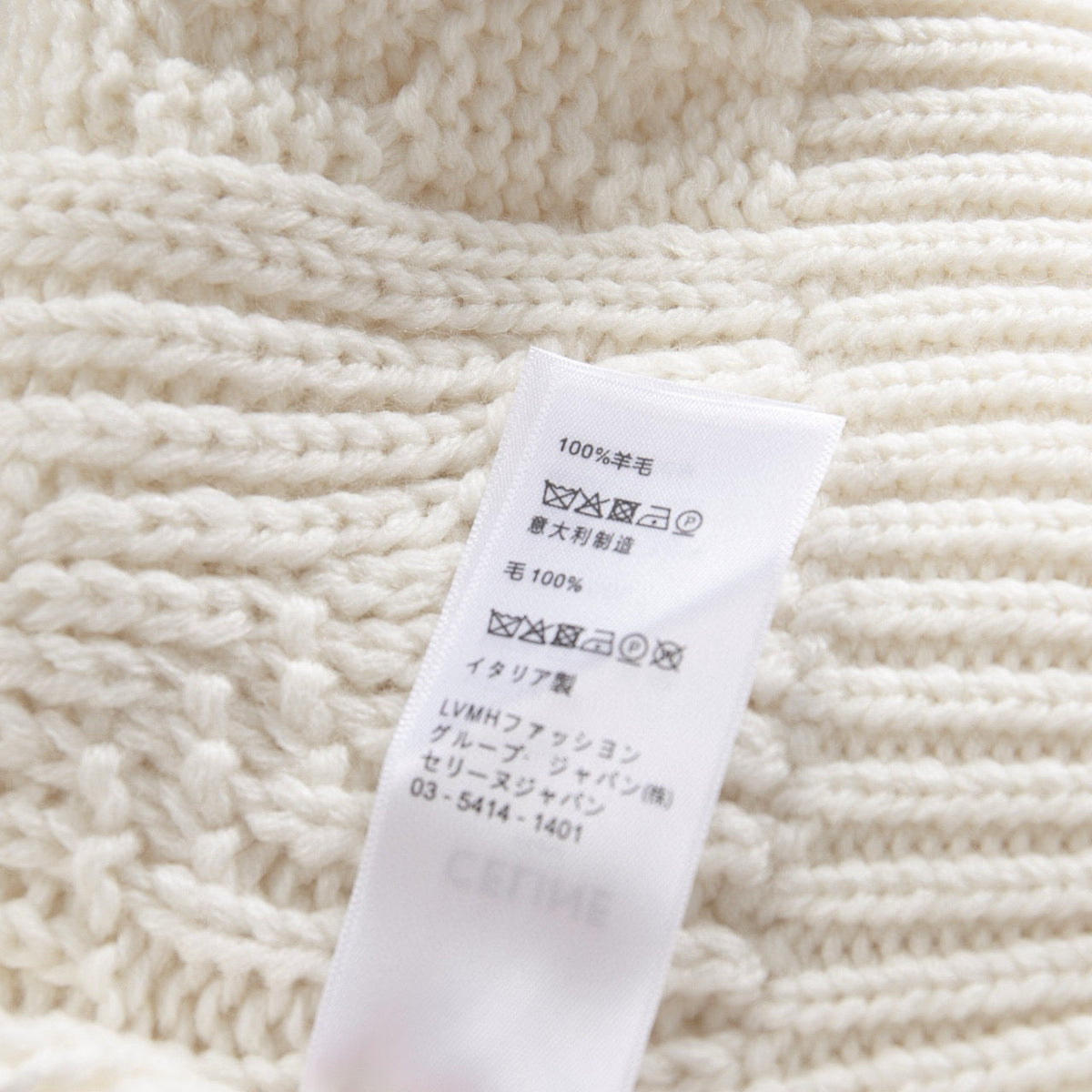 Sweaters- Cel Sweater Premium Casual Designer Knitwear