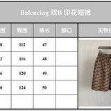 Side profile view of Balenciaga luxury piece style No.325