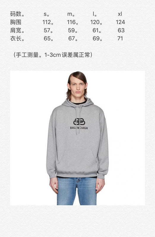 Full silhouette view of Balenciaga luxury piece style No.542