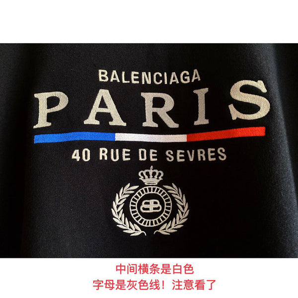 Balenciaga designer designer clothing full view