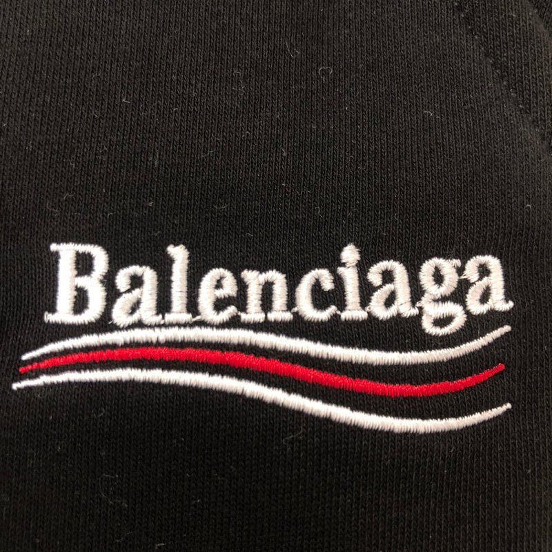 Full silhouette view of Balenciaga luxury piece style No.041