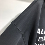 Styling view of Balenciaga luxury piece style No.460