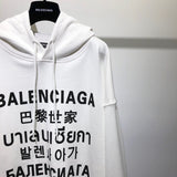 Back view of Balenciaga luxury piece style No.461