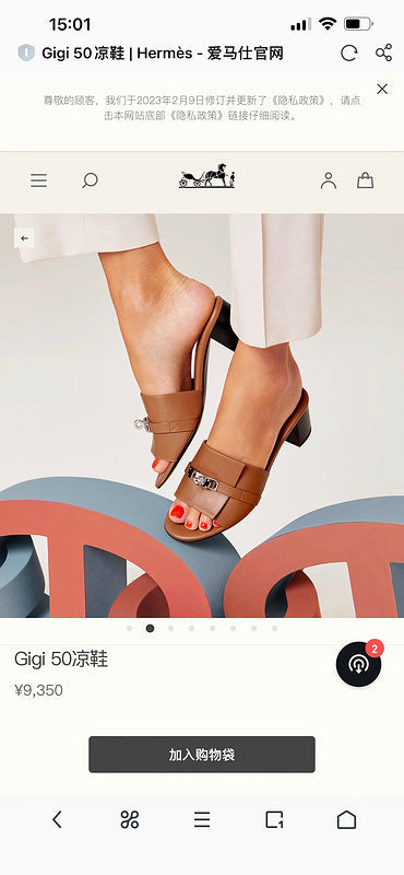 Hermes sandals Style 161 - side profile detail