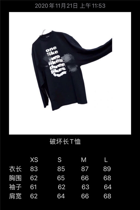 Balenciaga designer clothing styled look premium fashion