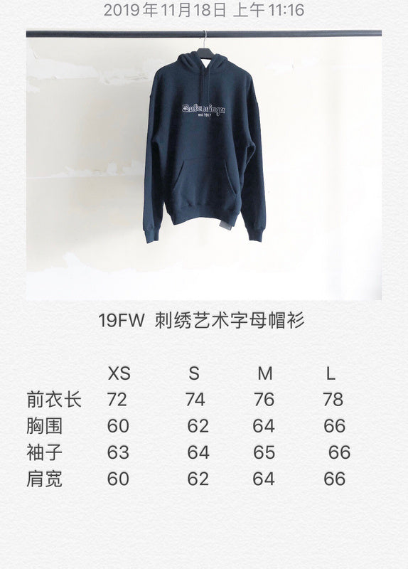 Styling view of Balenciaga luxury piece style No.269