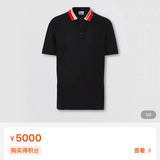 Burberry t-shirt styled look premium fashion
